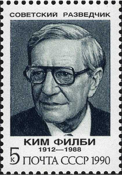 Sello soviético de 1990 en honor a Kim Philby, espía británico que trabajó para la KGB.