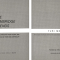 My Five Cambridge Friends de Yuri Modin, que relata la historia de los cinco espías de Cambridge reclutados por la KGB.